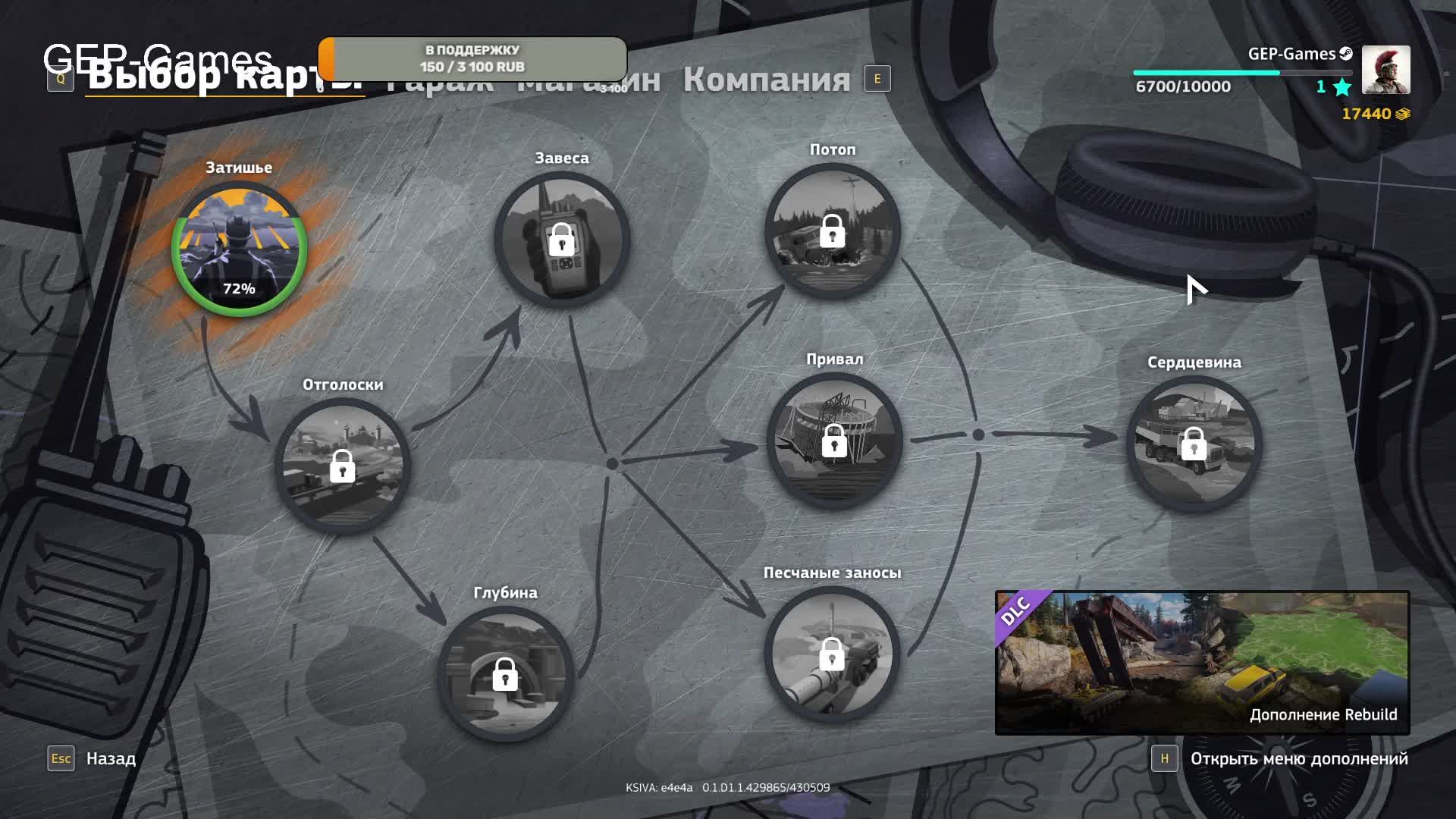 RoadCraft / стрим / #2 / прохождение на канале GEP-Games