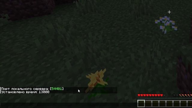 Как сделать день в Майнкрафт - Пошаговый урок в Minecraft