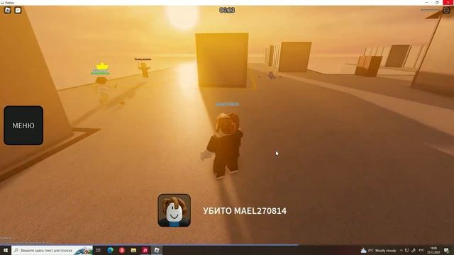 Прохождение Roblox Murderers vs Sheriffs мечи против пистолетов