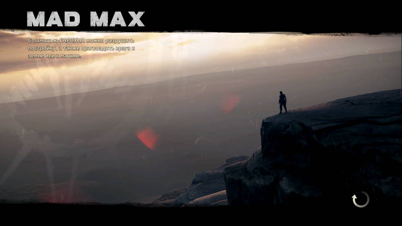 Mad Max Road Warrior  Безумный Макс