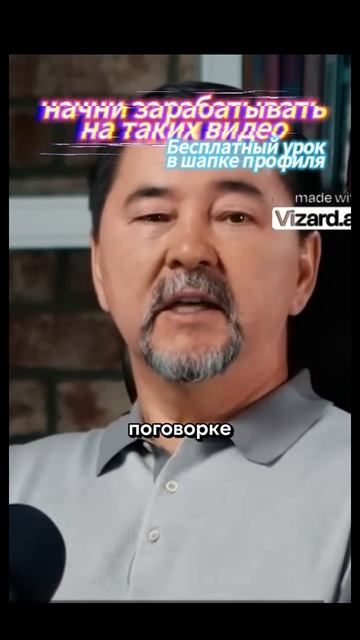 никому не говори о добрых делах