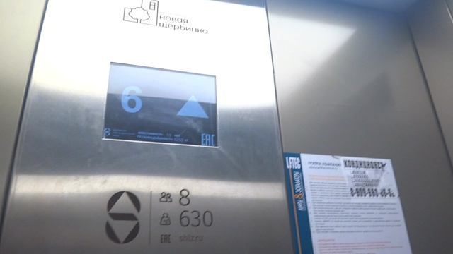 Грузопассажирский лифт (Деревня Борисовка), V=1 м-с, г-п 630 кг (3)