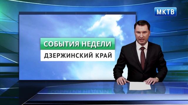 ДР 14 03 16