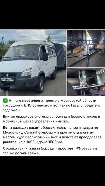 Аналитика, что может быть возможно в настоящий период.