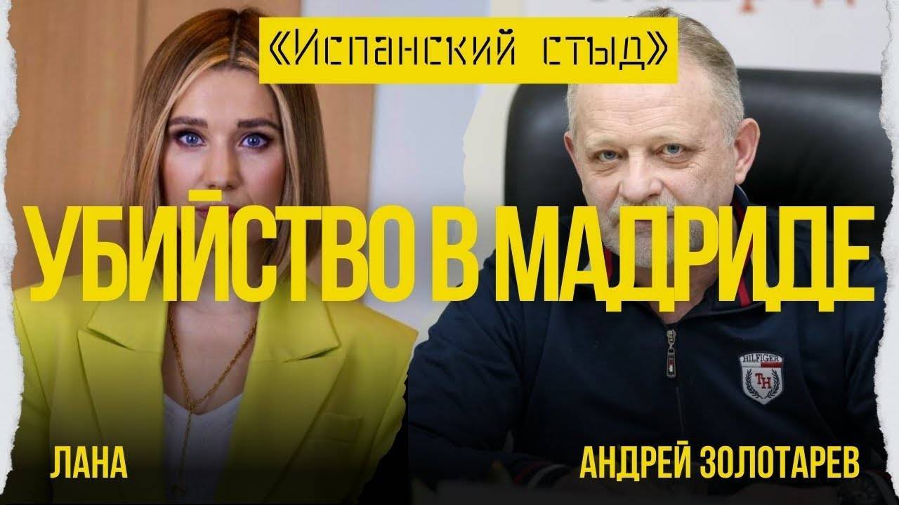 🔥ЗОЛОТАРЕВ: КТО "ЗАКАЗАЛ" ПОРТНОВА? УКРАИНА - НЕ ПРОБЛЕМА ТРАМПА! ВСУ "СТИРАЕТСЯ"?!