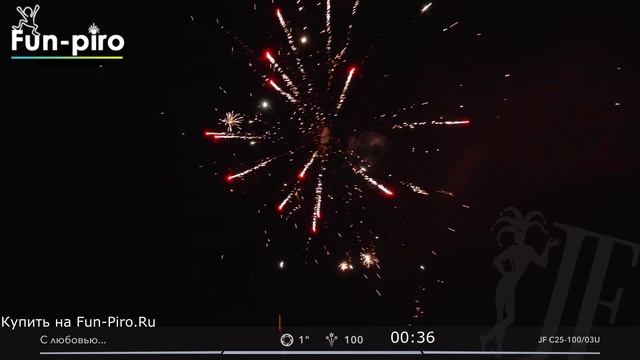 Салютная установка “С любовью” – 100 залп. 1,0″