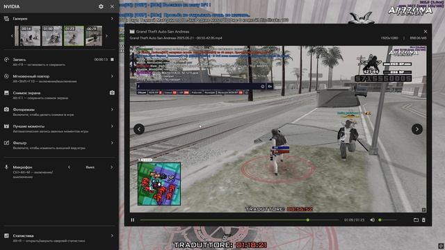 Grand Theft Auto  San Andreas 2025.05.21 - 01.18.08.10