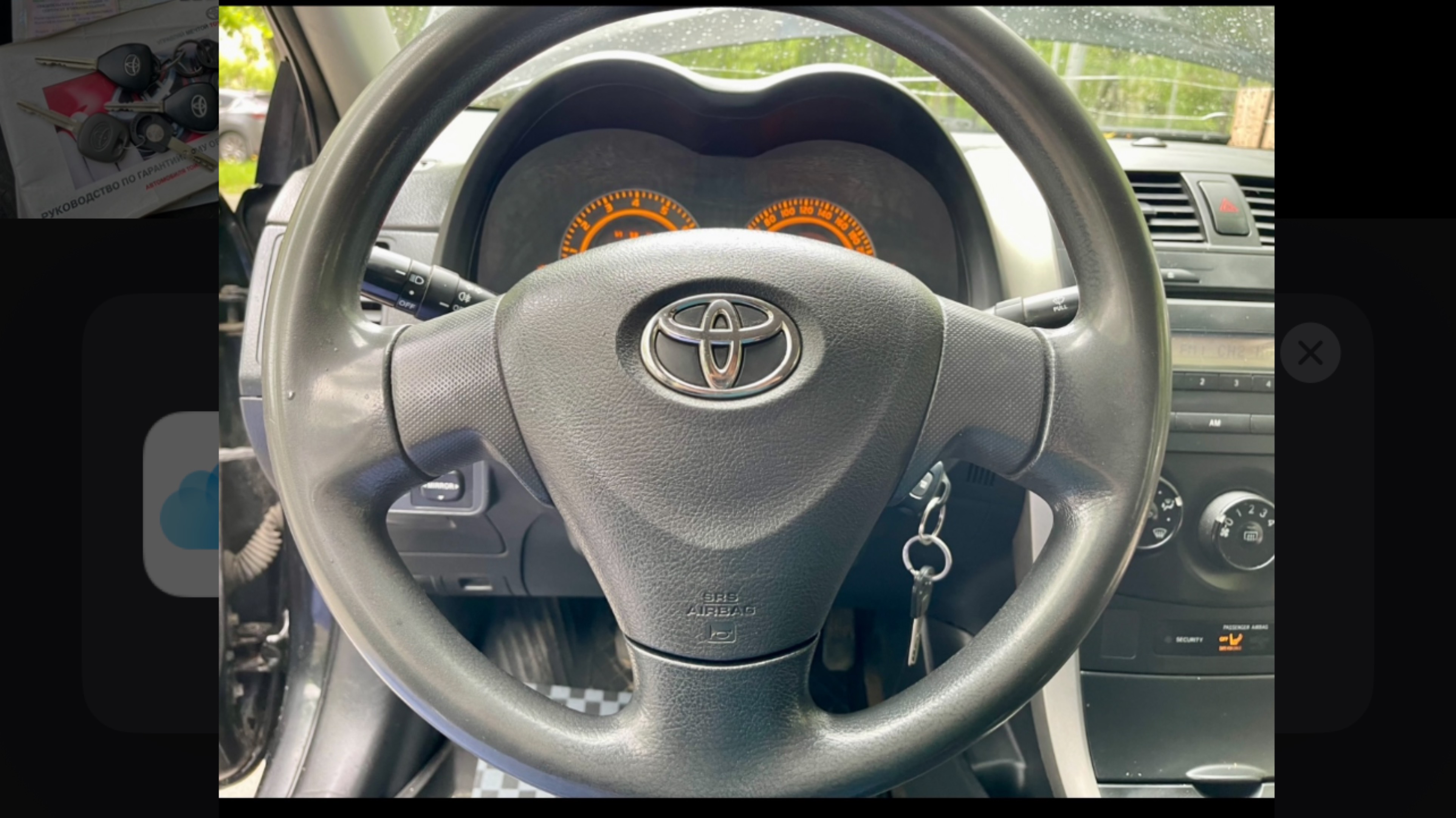 Toyota Corolla 2008 года.