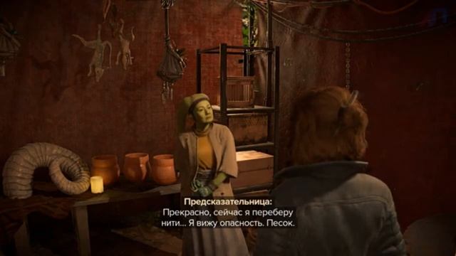 Прохождение Star Wars Outlaws На Русском. Часть 38