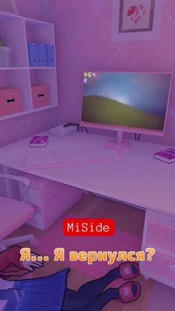 MiSide