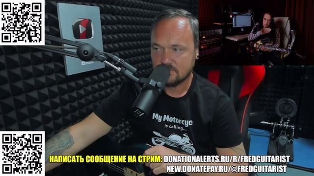 ШОК! МЭЙ ЛИАН ДАЛ В РЕЙТУЗЫ В ВИДЕО ПРО FLOYD ROSE!