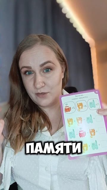 Пособия для дошкольниклв и первоклассников из фикс прайс