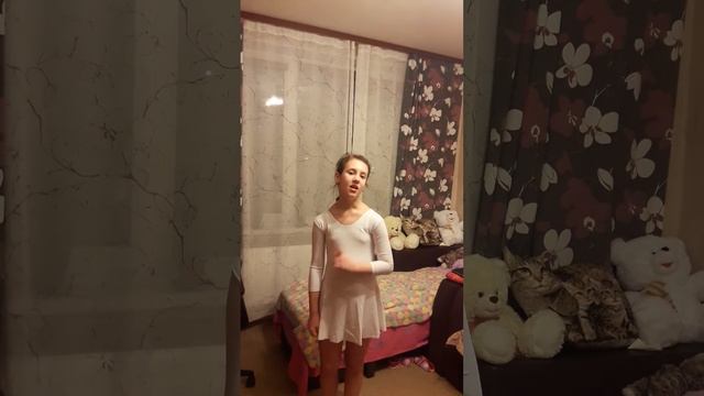 Мои стихи . Танцую