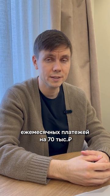 «В декрете платить кредиты стало невозможно»: история списания долгов Анастасии