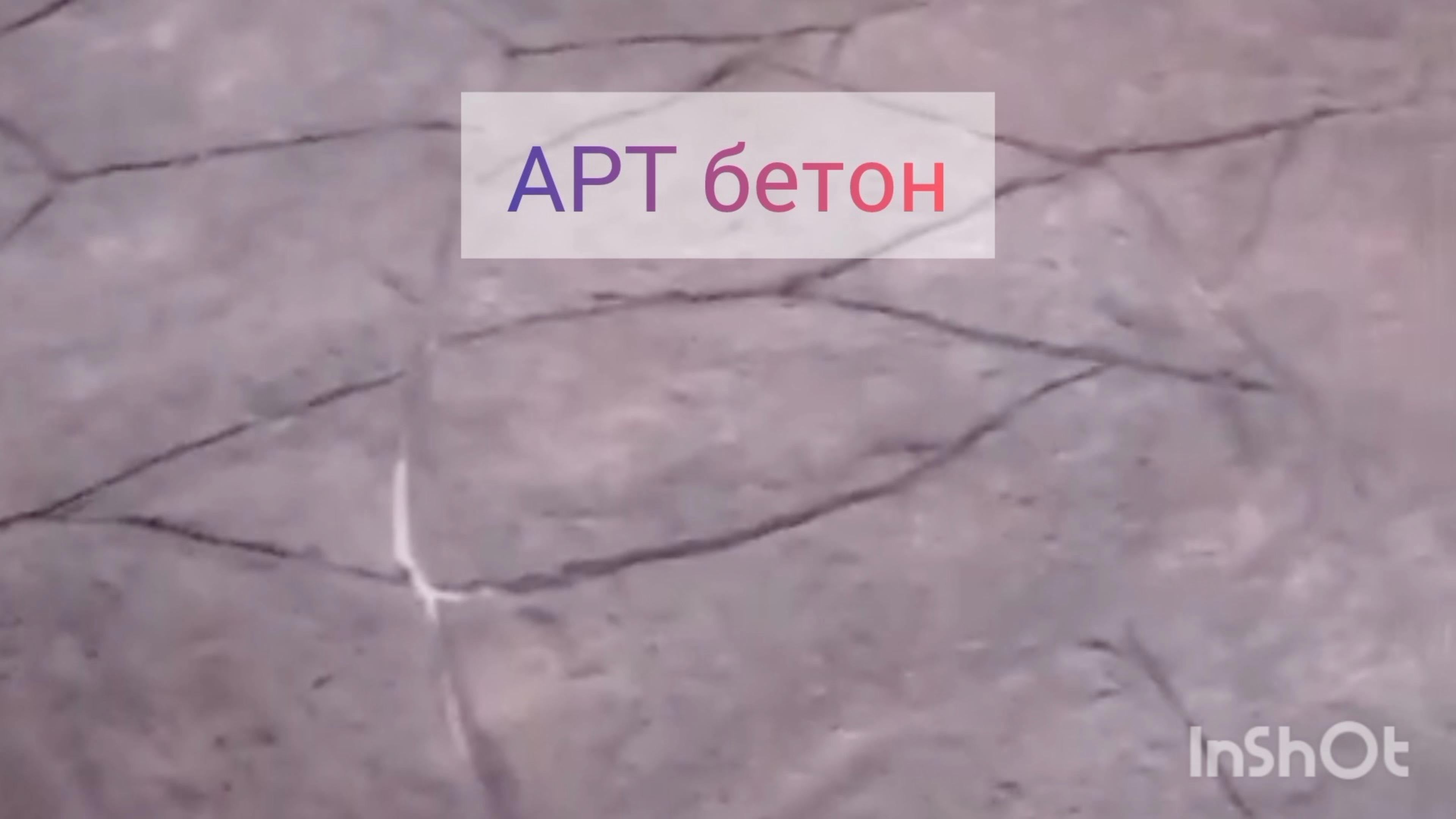Мудрею и всё тут!
