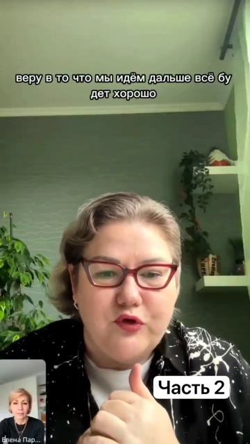 РЕЗУЛЬТАТ ПО ЗДОРОВЬЮ