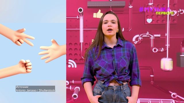 Новости Первого | Пройдет чемпионат по «Камень. Ножницы. Бумага» | Валя Карнавал и бренд одежды
