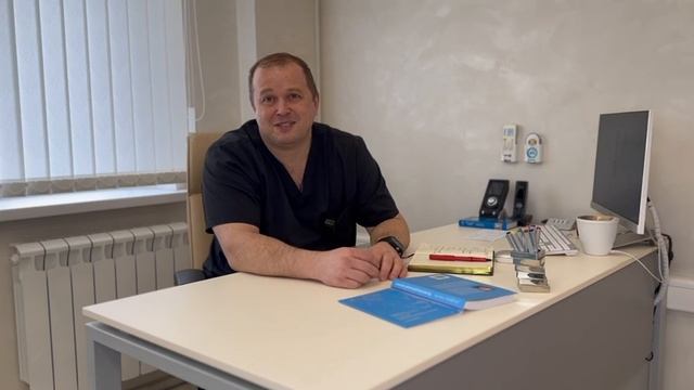 О Клинике