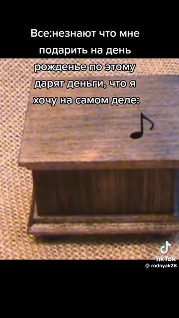 Я одна ждала чтоб марионетка выпрыгнула?