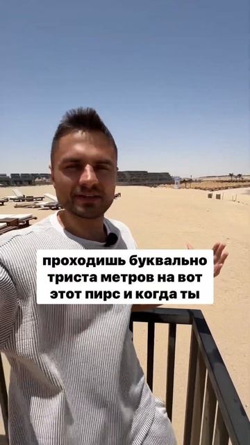 Хотите увидеть рыбок и кораллы в Египте?