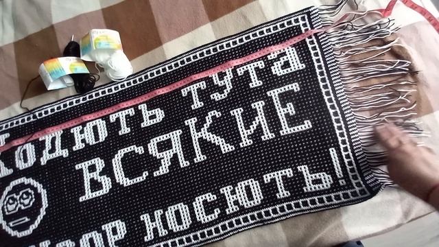 СП "Я мозаику свяжу " с Татьяной Парц.  отчёт за май.