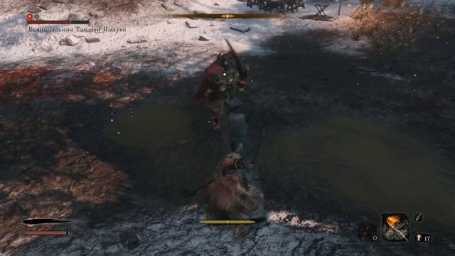 sekiro военачальник