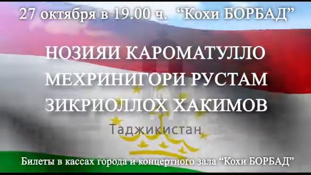 Рекламный ролик "НЕБО СОДРУЖЕСТВА"