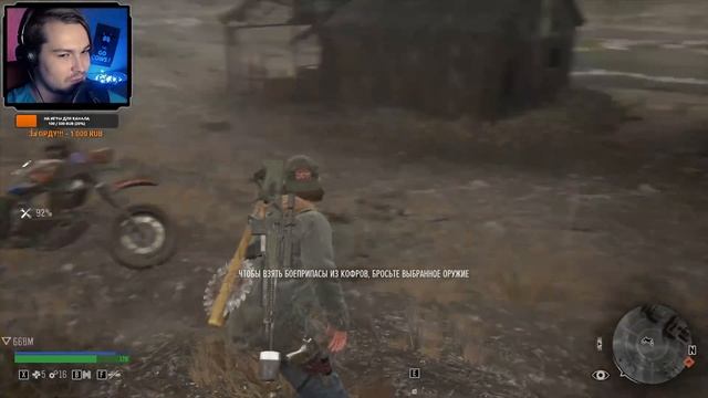 Days Gone ⋗︎ Прохождение #14 ⋗︎ "Птицы-Убийцы"