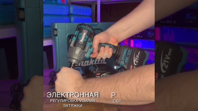 Гайковерт 1500NM усиленный аккумуляторный комплект