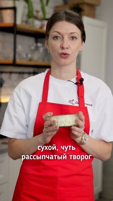 Какой творог лучше использовать для сырников?