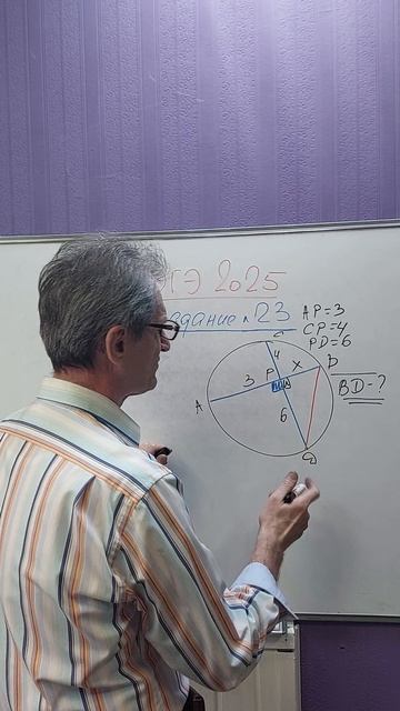 86. Найти длину хорды окружности из прямоугольного треугольника в 23 задании ОГЭ #shorts #геометрия