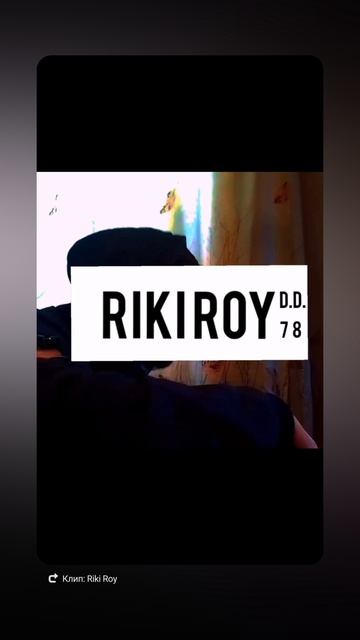 На выдохе...