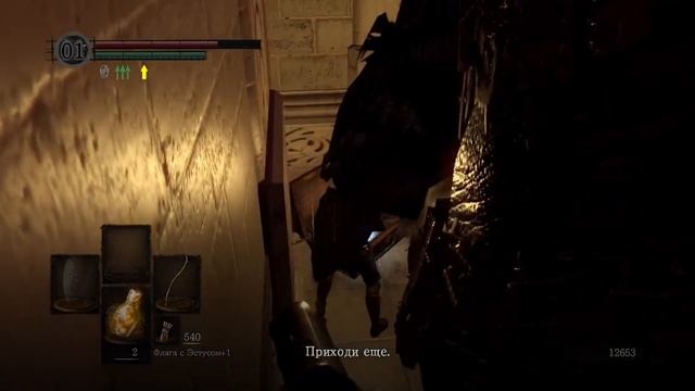 Дарк соулс 1 используя только лук/DS1 bow olnly
