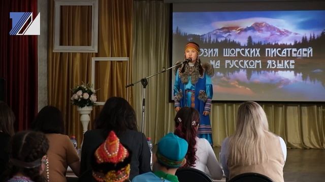 Конкурс чтецов Шор Черим 2025