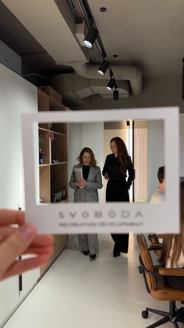 Ловим моменты SVOBODA GROUP ✨