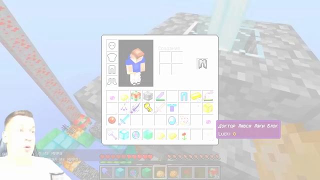 ВЛАДУС МАЙНКРАФТ 😱 ПИРАТСКАЯ БИТВА ! ДОКТОР ЛИВСИ Лаки Блок vs РАДУЖНЫЕ ДРУЗЬЯ Лаки Блок в Майнкраф