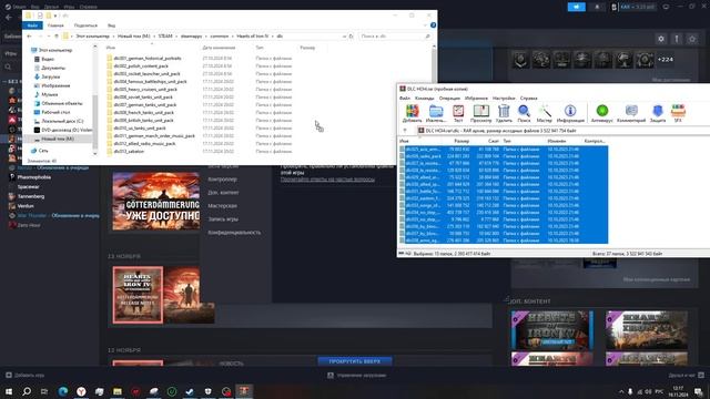 СПИРАТИТЬ все DLC на HOI4
