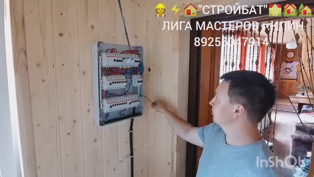 ВВОД ЭЛЕКТРИЧЕСТВА В КАРКАСНУЮ ПРИСТРОЙКУ 💡 СБОРКА ОСНОВНОГО ЭЛЕКТРОЩИТА, ЗАЗЕМЛЕНИЕ, ЭЛЕКТРИКА 👷⚡
