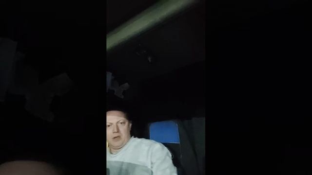 гоу