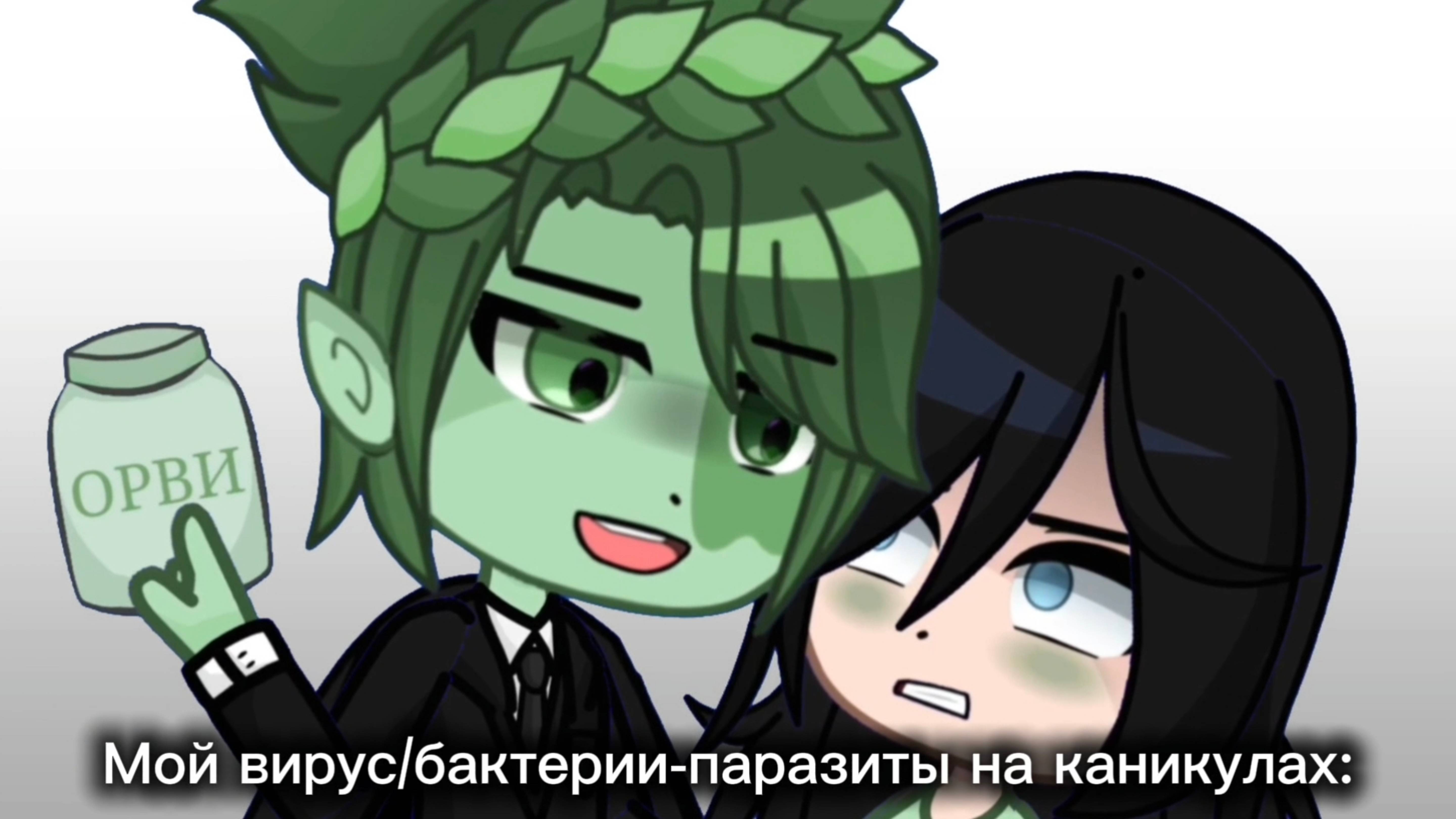 МОЯ БОЛЕЗНЬ НА КАНИКУЛАХ# АНИМАЦИЯ ГАЧА# ОБРАБОТКА ГАЧА# ИНФО. О ЗВУКЕ И ВИДЕО В ОПИСАНИИ#