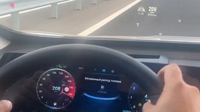 CHERY TIGGO 8 pro MAX рестайлинг 2023