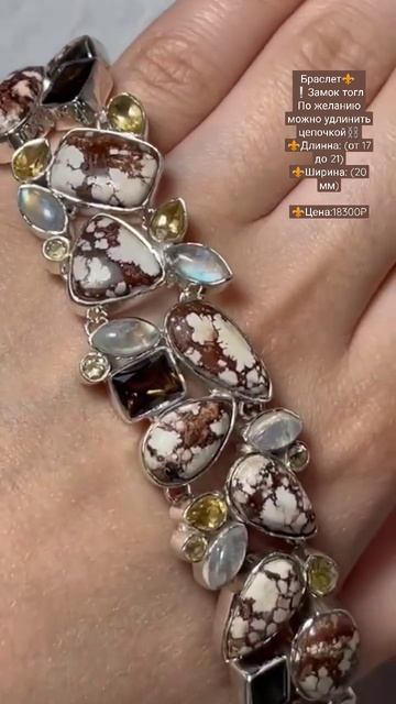 Браслет⚜️ ❕Замок тогл🤍По желанию можно удлинить цепочкой⛓️Для заказа✨Ват сап +79280828584