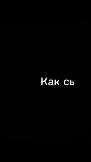 #Семья #ребенок #муж #юмор #какнадомереть #мы #дом #прикол #смешно #мамы
