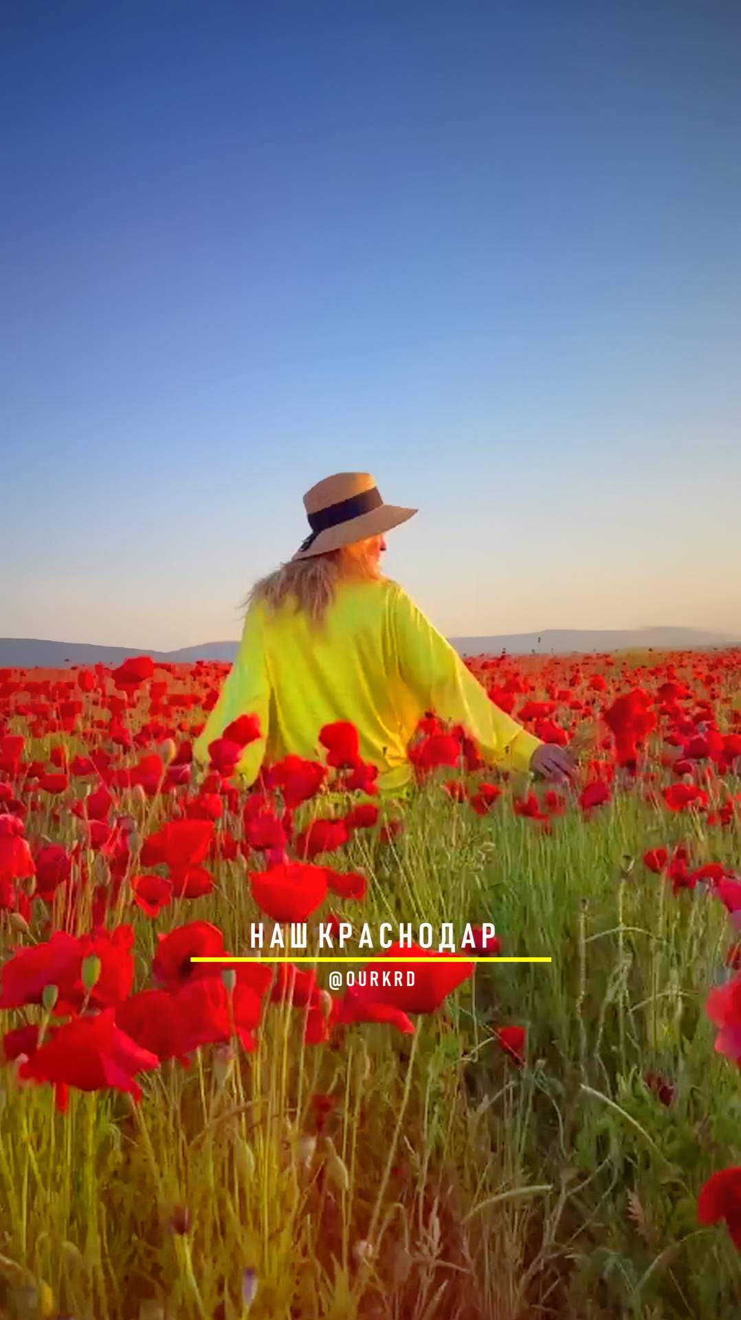 Между Анапой и Новороссийском..