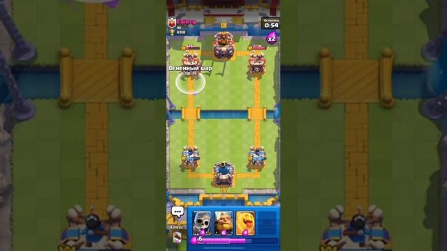 Играю в clash royale #2