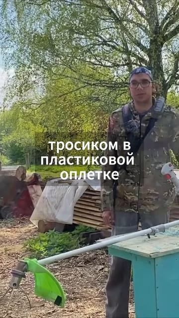 Алюминиевая шпулька "Паук" для триммеров