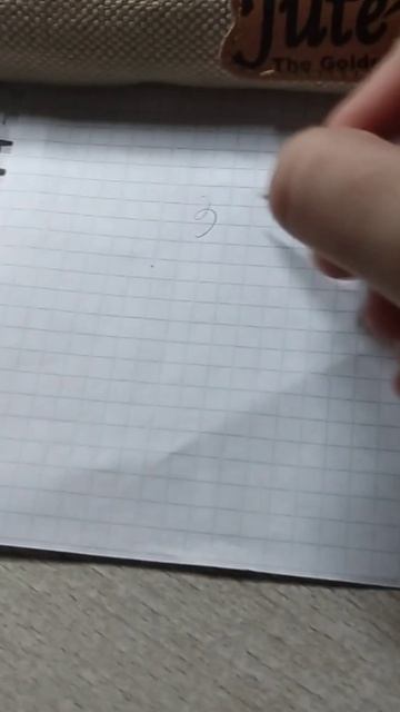 Эйнштейн