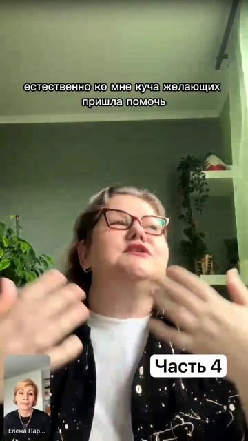 РЕЗУЛЬТАТ ПО ЗДОРОВЬЮ