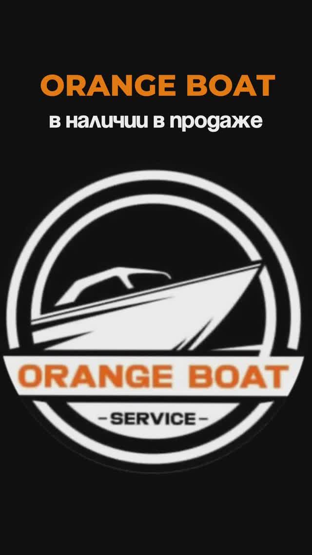 В наличии в продаже лодки и моторы к новому сезону