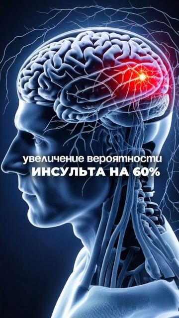 Артериальное давление